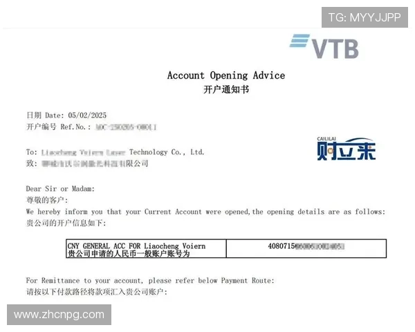 pg娱乐现金开户时间预计多久以及快速开户的实用技巧分享