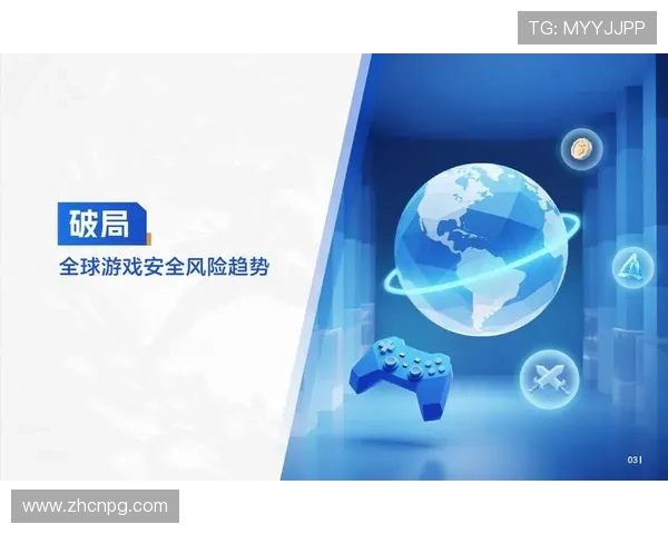 PG国际APP登录入口全面升级，提升用户体验与安全保障，助力玩家轻松畅玩全球热门游戏