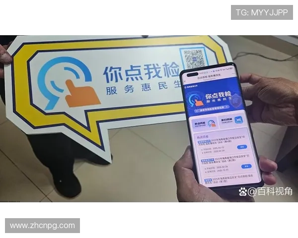 PG娱乐正规网址积极响应国家监管政策，推动行业健康有序发展实现共赢局面