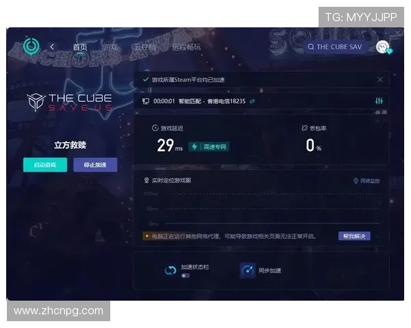 PG游戏网址A5直连通道，确保玩家安全畅玩无忧体验