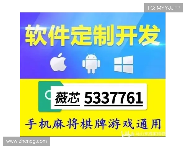 PG麻将胡了app最新版本更新内容，带来哪些新玩法和优化