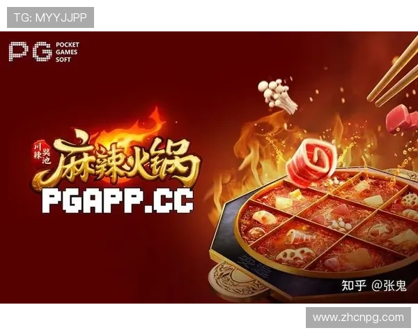 PGSOFT官网网站APP最新版本更新内容及新增功能详细介绍