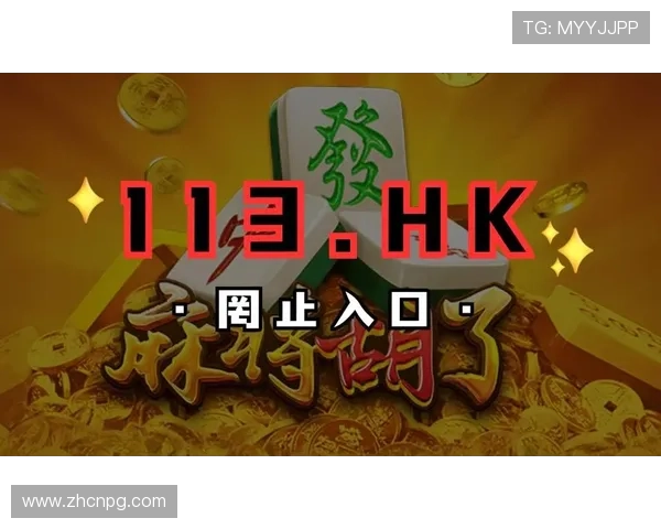 PG游戏在线试玩网址有哪些，详细介绍各大平台的试玩资源和优势