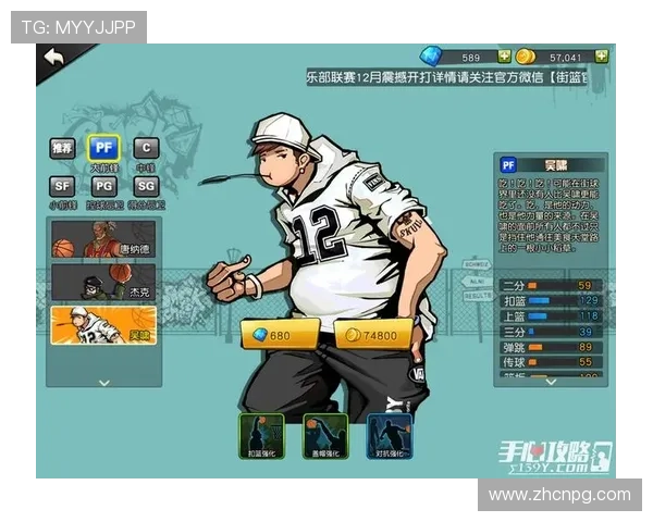 PG游戏苹果版新手入门攻略，详细讲解游戏玩法技巧帮助快速上手