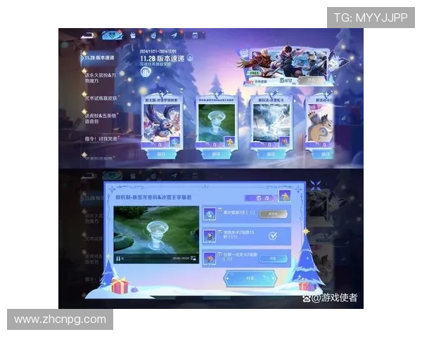 关注PG官网下载最新版本发布,确保玩家第一时间获取官方安全的游戏资源 关注PG官网下载最新版本发布,确保玩家第一时间获取官方安全的游戏资源