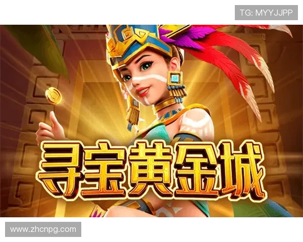 在pg官网游戏点进爆大奖新平台.org尽情畅玩，赢取爆炸性大奖不断刷新纪录