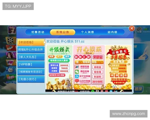 如何在壹号娱乐PG娱乐电子游戏中玩得开心又赢得更多奖金的完整指南