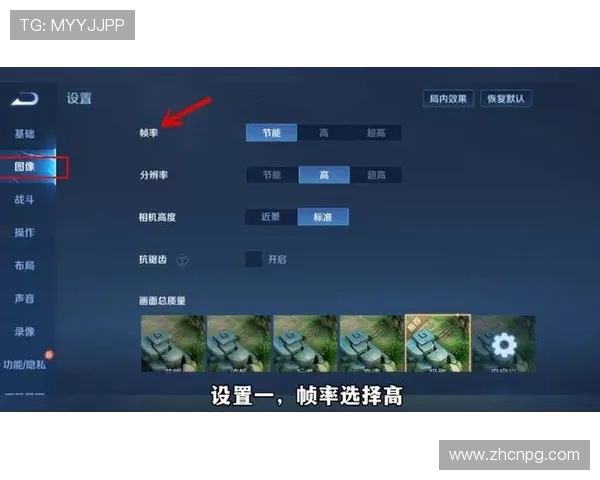 如何选择适合自己的pg电子客户端版本，提升游戏体验的实用建议