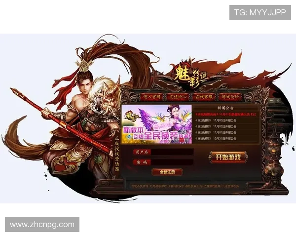 访问pg娱乐开户下载官网网址，获取最全的游戏下载资源与最新优惠活动信息