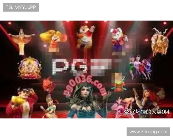 通过PG电子官方网址入口快速注册账号开启精彩纷呈的电子娱乐世界享受高品质游戏服务