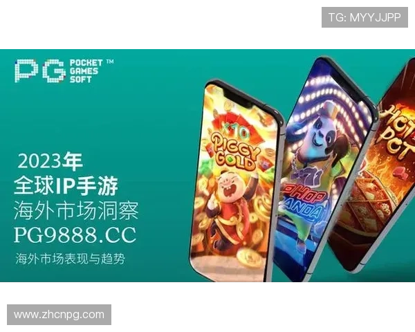 PG电子技巧交流群全面解析游戏玩法技巧帮助玩家快速提升游戏水平的最佳选择