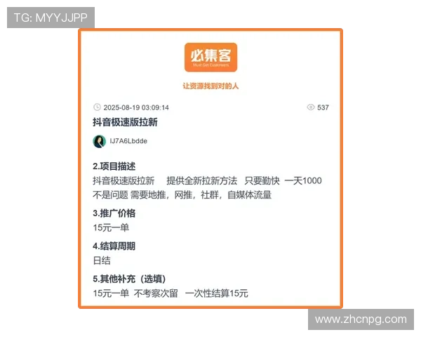 PG赚钱平台入口最新官方指南帮助玩家轻松实现收益快速入门 PG赚钱平台入口最新官方指南帮助玩家轻松实现收益快速入门
