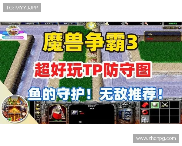 PG中国官网游戏攻略分享,提升你的游戏水平和战斗策略