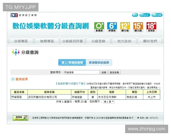 PG娱乐在线登录入口官网官方入口更新，确保玩家第一时间获取最新登录信息