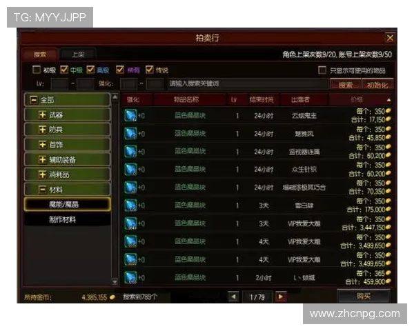 PG爱尔兰精灵游戏免费版下载与安装教程，帮助新手快速上手游戏体验