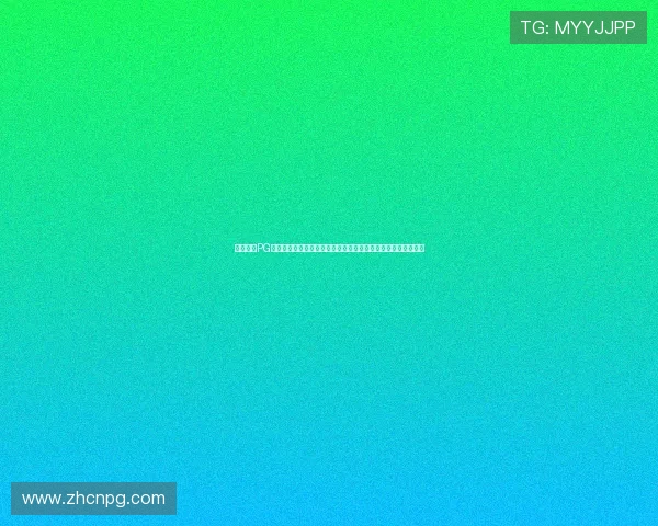在大满贯PG大平台上轻松实现赢取大奖的梦想,开启属于你的精彩游戏人生 在大满贯PG大平台上轻松实现赢取大奖的梦想,开启属于你的精彩游戏人生
