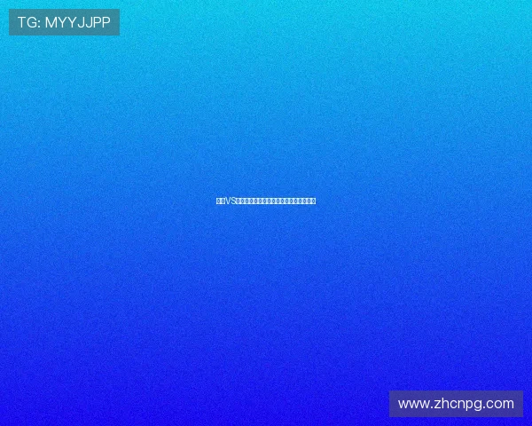 沙特VS乌拉圭比赛结果预测及比赛走势分析报告