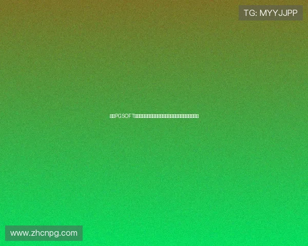 解决PGSOFT官网手机版会员登录困难，提供实用技巧与安全登录建议