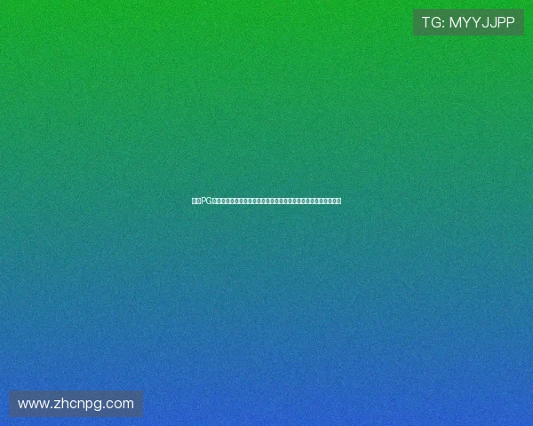 问鼎PG苹果下载常见问题及解决方案全面解答确保玩家顺利畅玩游戏体验 问鼎PG苹果下载常见问题及解决方案全面解答确保玩家顺利畅玩游戏体验